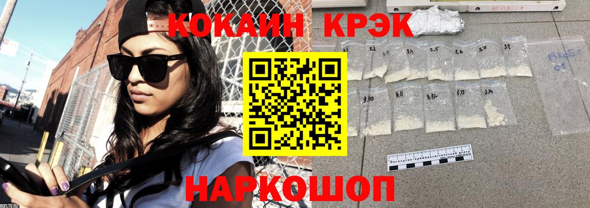 Шарыпово  Кокаин VHQ  где найти наркотики  Вход с VPN  Кокаин 97% 
