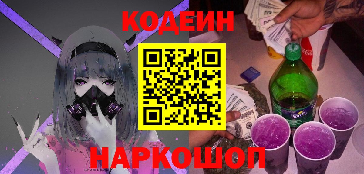 Альфа ПВП Шарыпово