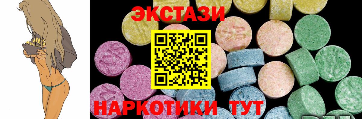 ГАШИШ  Вход с VPN  Канабис  ГАШ  Cocaine  Шарыпово  Мефедрон  