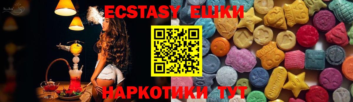 Шарыпово  нарко площадка какой сайт  Экстази  Экстази бентли  Вход с VPN  ЭКСТАЗИ TESLA  blacksprut зеркало 