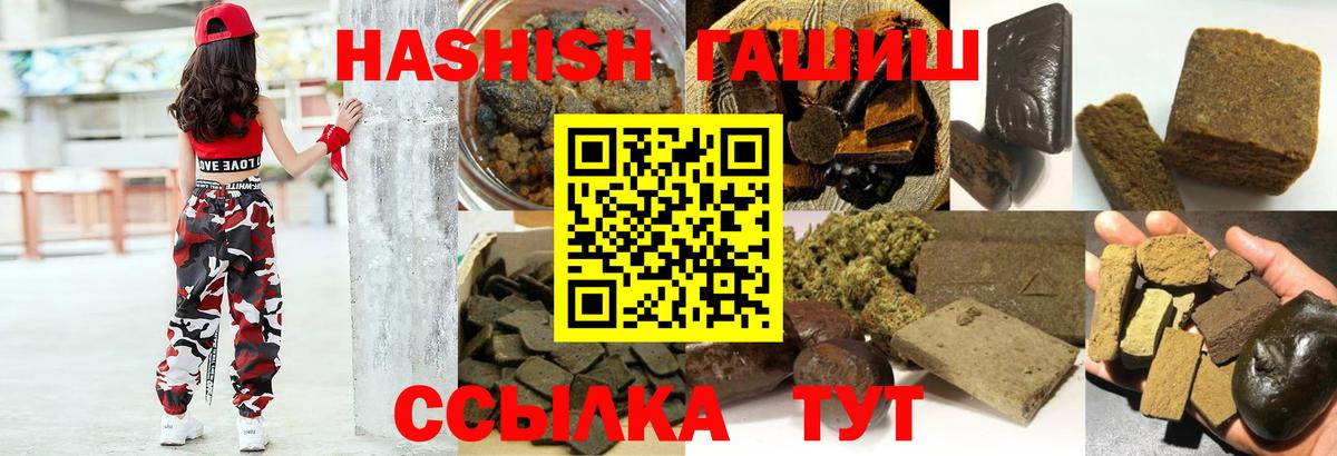 ГАШИШ Изолятор  Вход с VPN  Гашиш  Шарыпово 