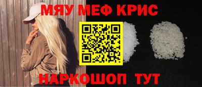 эйфоретик Бузулук