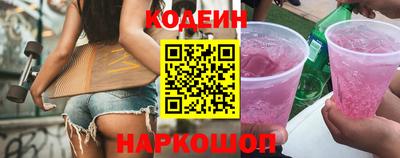 эйфоретик Бузулук