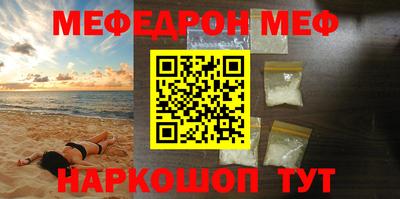 эйфоретик Бузулук