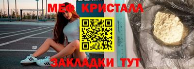 эйфоретик Бузулук