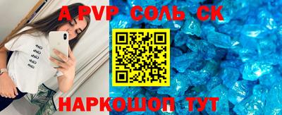 эйфоретик Бузулук