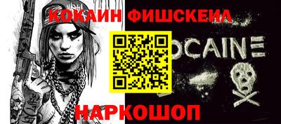 ALPHA-PVP Бугуруслан