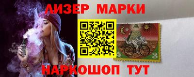 эйфоретик Бузулук
