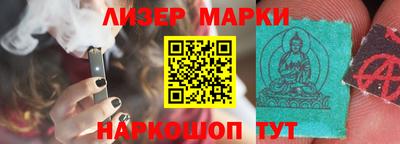 эйфоретик Бузулук
