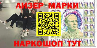 мефедрон Будённовск