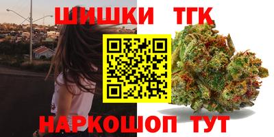 эйфоретик Бузулук
