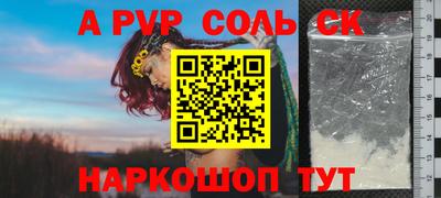 эйфоретик Бузулук