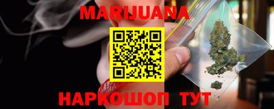 мефедрон Будённовск
