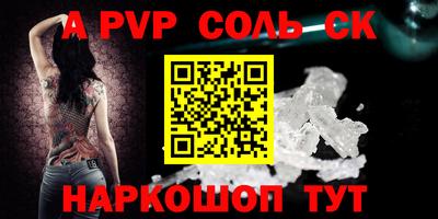 мефедрон Будённовск
