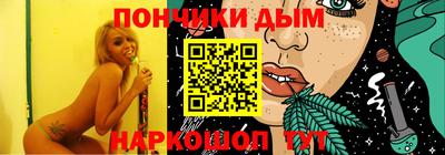 мефедрон Будённовск