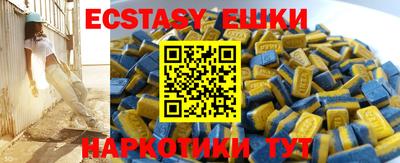 мефедрон Будённовск