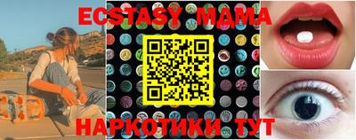 мефедрон Будённовск
