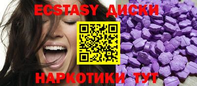 мефедрон Будённовск