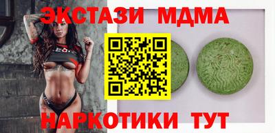 мефедрон Будённовск