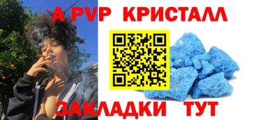 мефедрон Будённовск