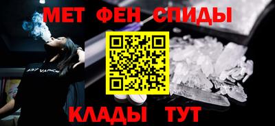эйфоретик Бузулук