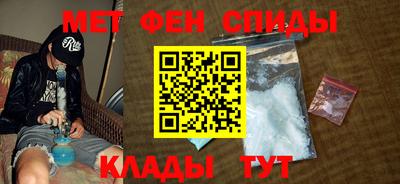 мефедрон Будённовск