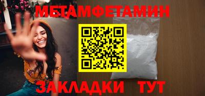 ALPHA-PVP Бугуруслан
