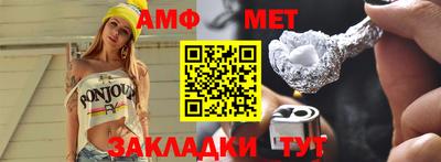 эйфоретик Бузулук