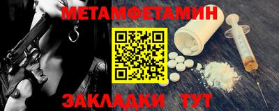 ALPHA-PVP Бугуруслан