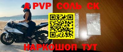 мефедрон Будённовск