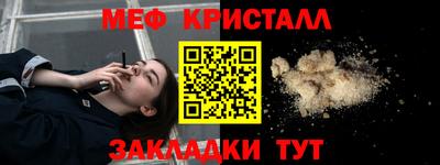 мефедрон Будённовск