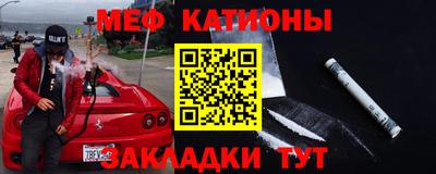 мефедрон Будённовск