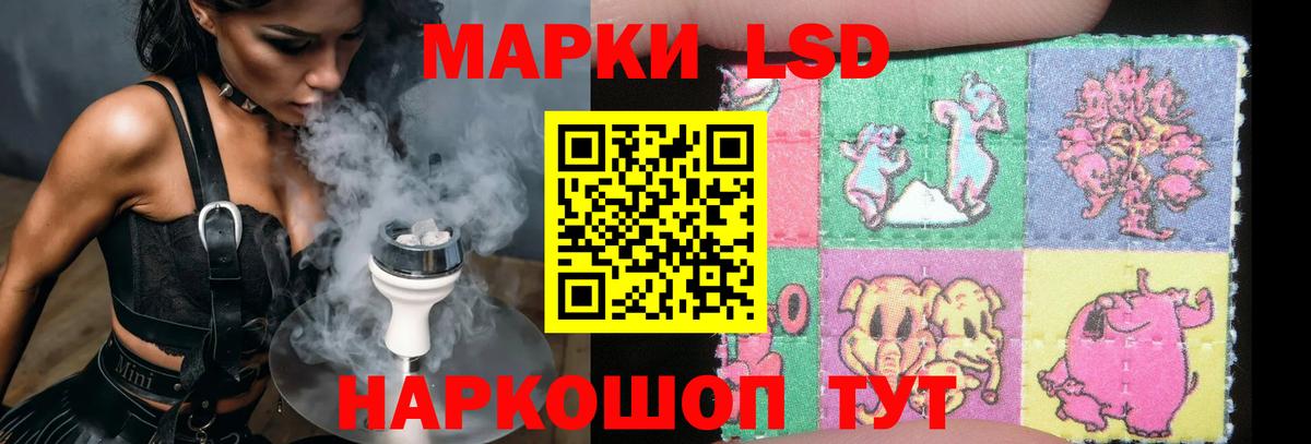 Шарыпово  LSD-25 экстази кислота  Вход с VPN 