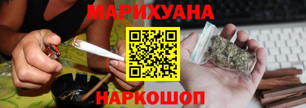 Шишки марихуана марихуана  Бошки марихуана MAZAR  Шарыпово  Вход с VPN  Бошки марихуана Amnesia  Бошки Шишки марихуана 