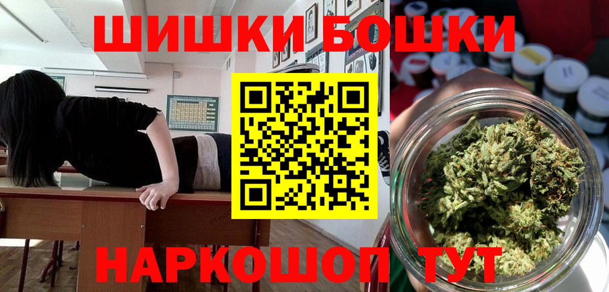 Бошки марихуана индика Шарыпово